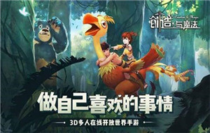 创造与魔法怎么去海底世界