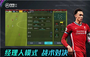 fifa足球世界怎么快速升级