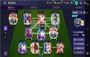 fifa足球世界怎么获得好球员