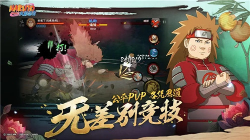 火影忍者怎么免费获得永久s忍者 火影忍者手游s忍免费获得攻略 火影忍者