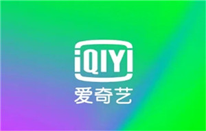 爱奇艺怎么设置多人使用会员