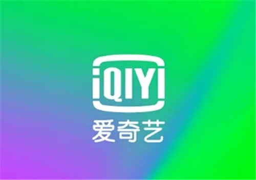 爱奇艺怎么设置多人使用会员 爱奇艺会员怎么能多人使用 爱奇艺