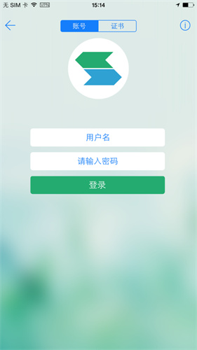 easyconnect安卓版下载安装