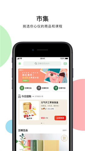 豆瓣电影app最新版下载