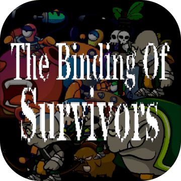 幸存者结合游戏安卓版