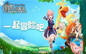 创造与魔法硫磺怎么快速获得