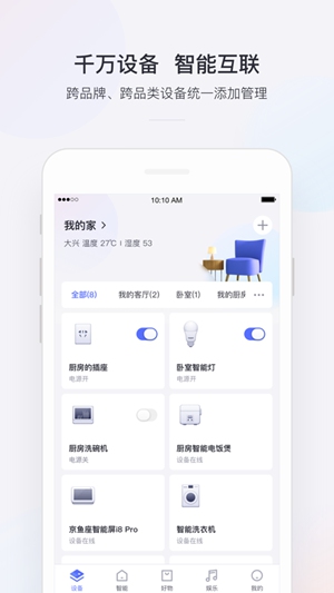 小京鱼app下载ios