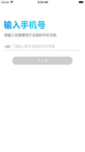 工惠家app手机版下载