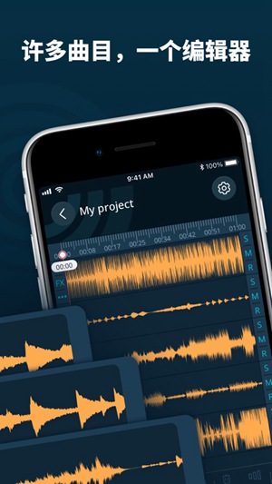 音频剪辑师app手机版