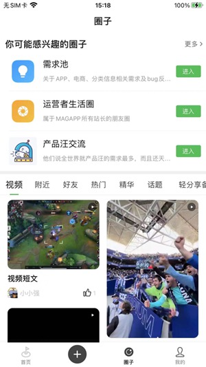 多云教研室app最新版下载