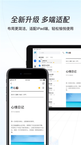 2022腾讯文档APP下载安装最新版下载