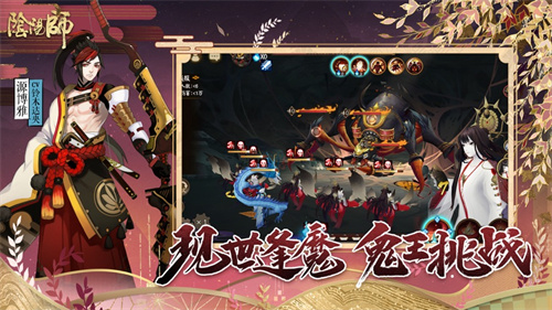 阴阳师破解版无限勾玉和蓝票