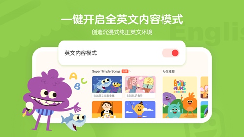 小小优趣app下载免费下载