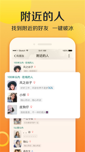 连信app下载安装最新版