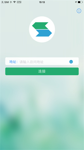 EasyConnect手机下载下载