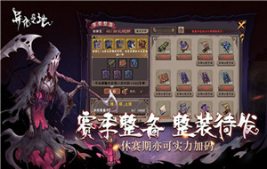 异化之地神秘暗码在哪里可以获得