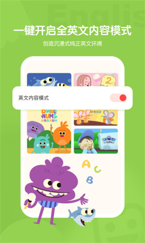 小小优趣apk