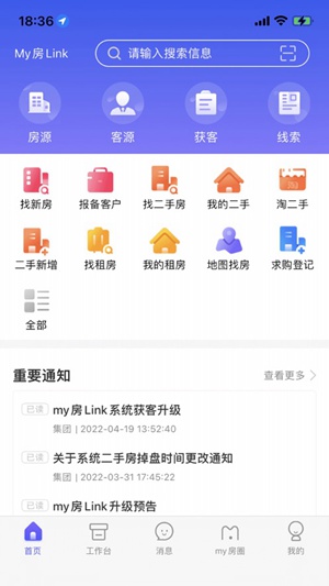 my房Link下载苹果版