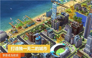 模拟城市我是市长怎么拆除建筑