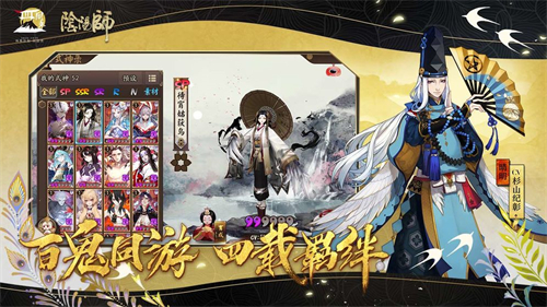 阴阳师什么式神好2022