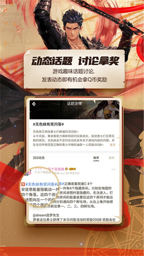 DNF助手下载2022最新版破解版