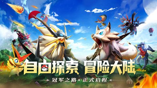 萌宠对决新冒险无限金币版