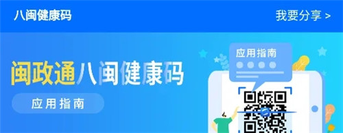 八闽生活怎么领取腾讯会员 八闽生活里面的腾讯会员 八闽生活