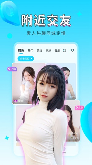 海马直播app下载1.0.6版