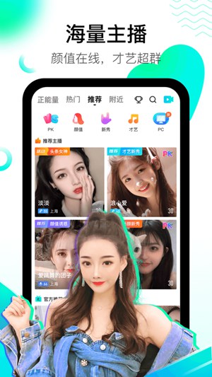 酷秀短视频app最新版苹果版