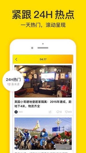 梨视频专业版app手机版
