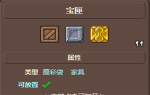 泰拉瑞亚怎么赚金币快