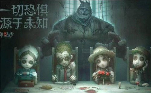 第五人格监管者怎么打出恐惧震慑