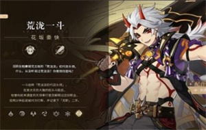 原神最高的是谁