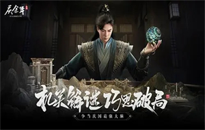 庆余年手游怎么快速升级