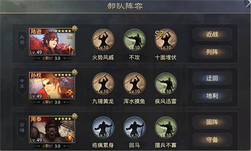 率土之滨怎么快速升级武将