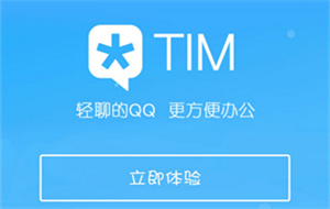 tim哪里看好友动态