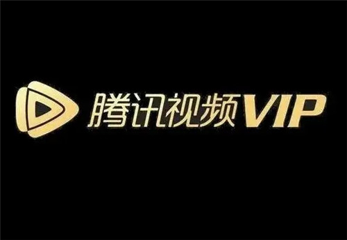 腾讯视频怎么关闭自动续费功能
