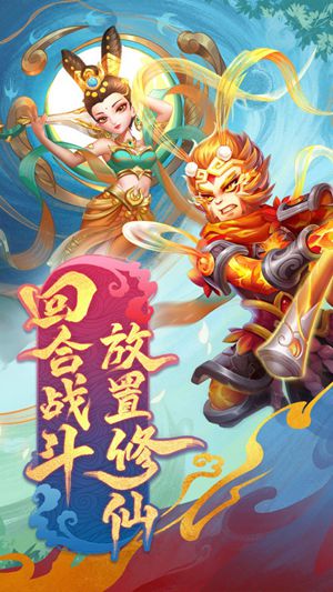 幻灵修仙传下载188元