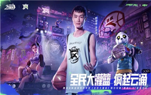 全民大灌篮手游怎么更换球员