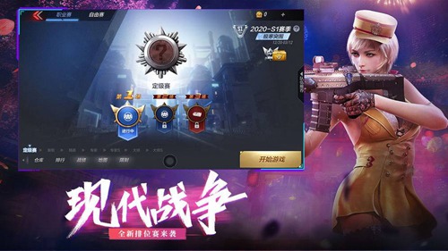 穿越火线手游模式未到开放时间是什么意思