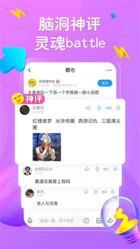 最右怎么找通讯录好友