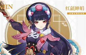 原神云堇怎么培养 