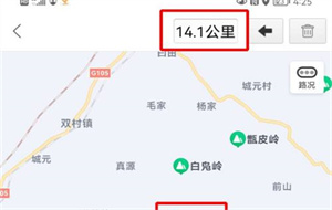 百度地图怎么测量两个点之间距离