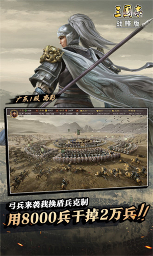 三国志战略版什么武将适合开荒