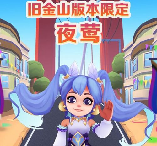 地铁跑酷为什么创建房间失败