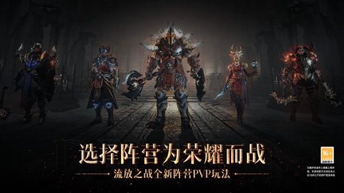 暗黑破坏神不朽野蛮人套装选择什么