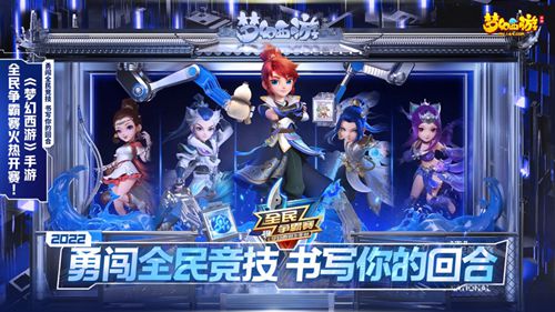 梦幻西游手游如何打造简易武器