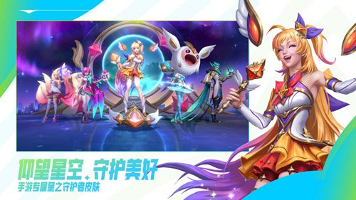 英雄联盟手游魄罗宝箱能开出什么皮肤
