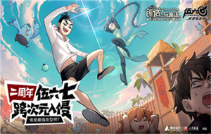 创造与魔法怎么去月宫