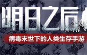 明日之后秘岛初显怎么做